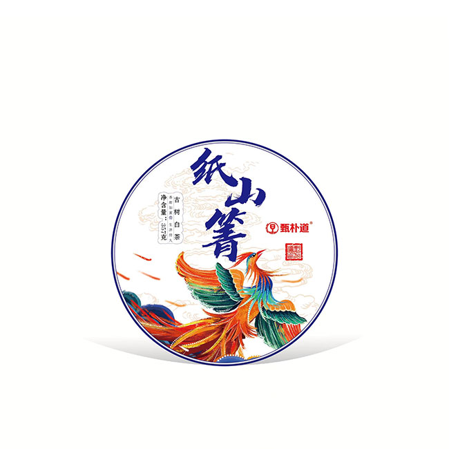 中国 老白茶 357g 2023年春纸山箐古树白茶357g - 甄源铺子